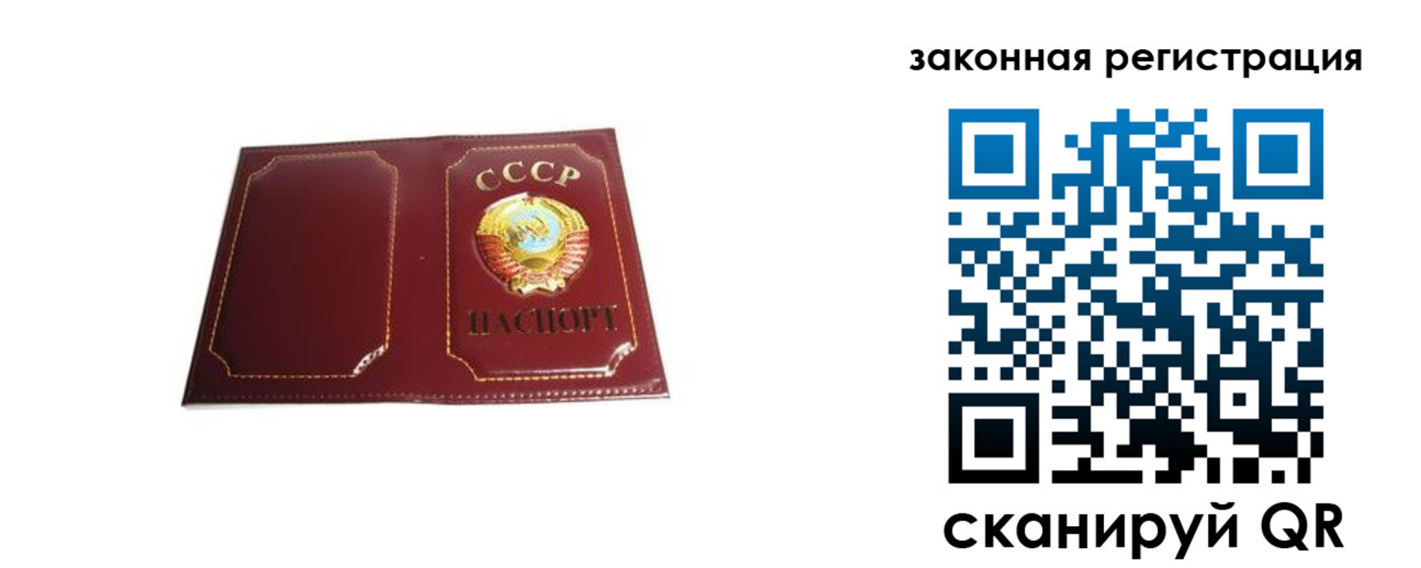 прописка поиск в Ялте
